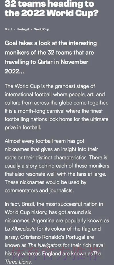 最新世界杯外围最新地址及最佳推荐