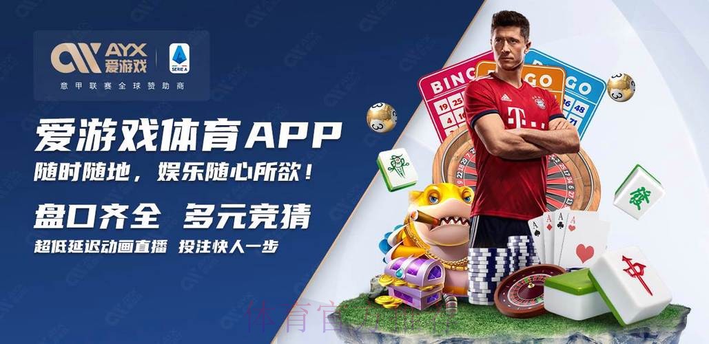 2026世界杯买球APP下载最佳平台推荐