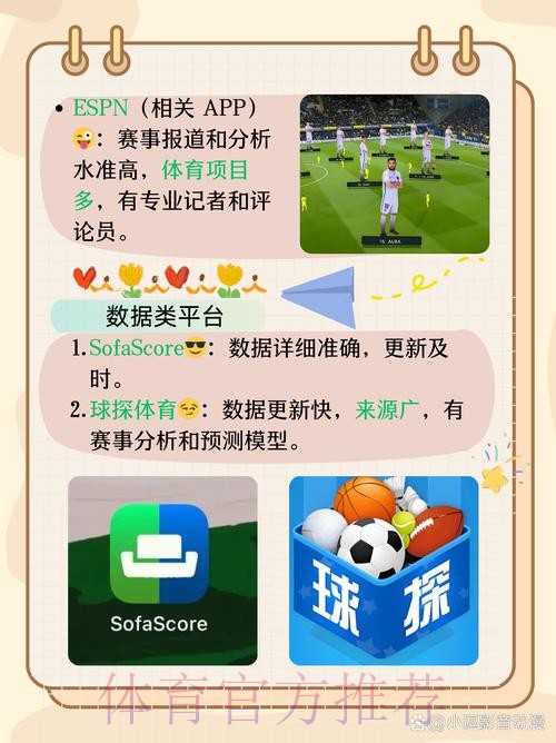 世界杯滚球最新网址平台推荐