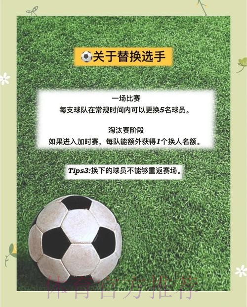 探索世界杯外围赛下注策略的全面指南 探索世界杯外围赛下注策略的全面指南