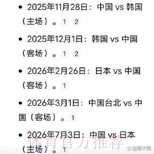 全程锁定2026男篮世界杯预选赛直播精彩时刻 全程锁定2026男篮世界杯预选赛直播精彩时刻