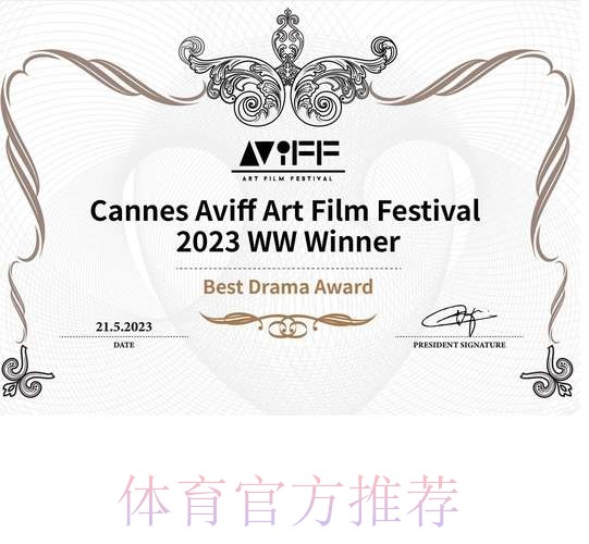 最新世界杯盘口官网入口 最新世界杯盘口官网入口