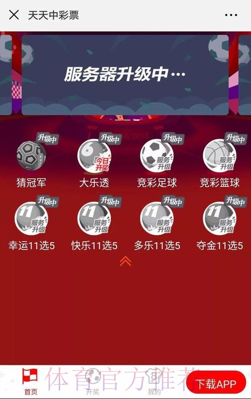 深入探讨世界杯竞猜网站入口地址的重要性与选择技巧 深入探讨世界杯竞猜网站入口地址的重要性与选择技巧