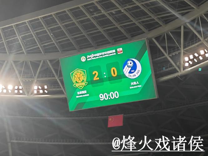 2026世界杯比分最新动态及官方网站推荐 2026世界杯比分最新动态及官方网站推荐