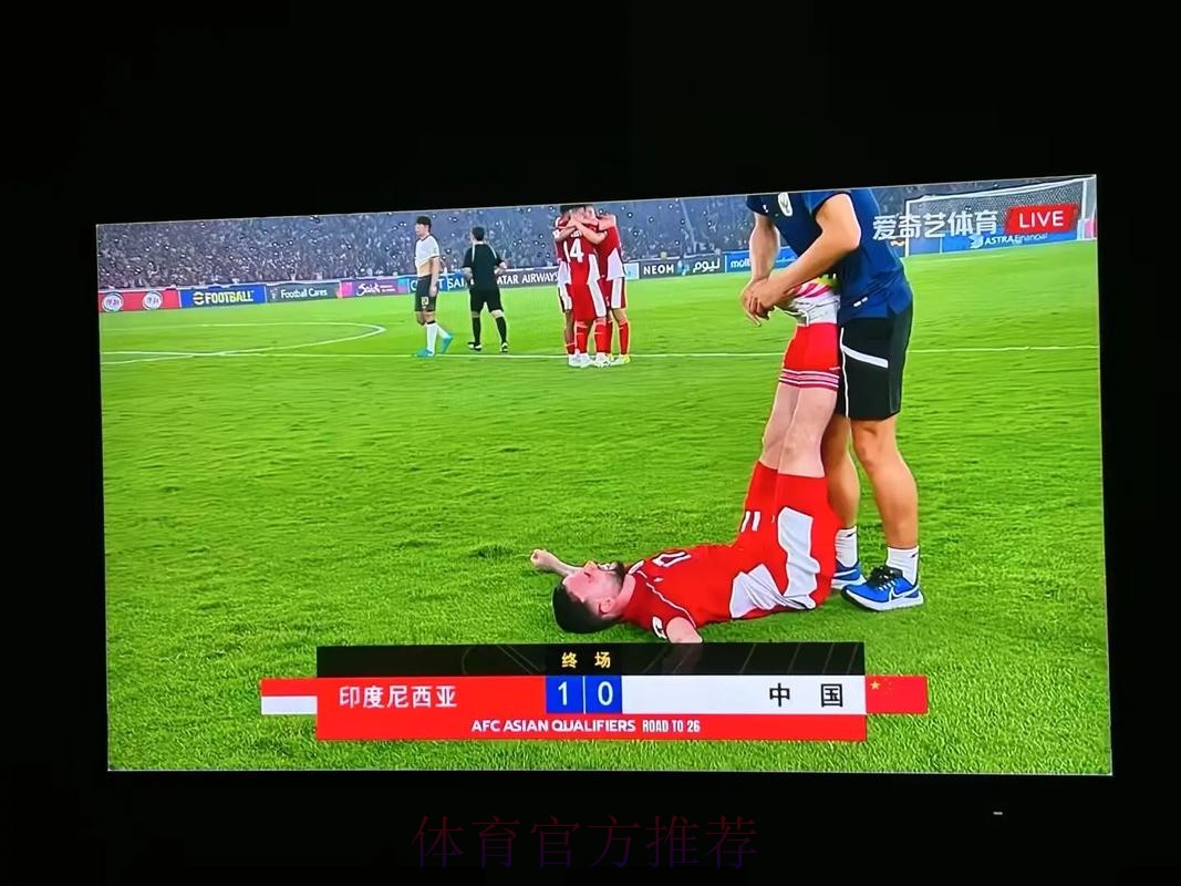 足球世界杯直播间:精彩赛事实时观看平台 足球世界杯直播间:精彩赛事实时观看平台