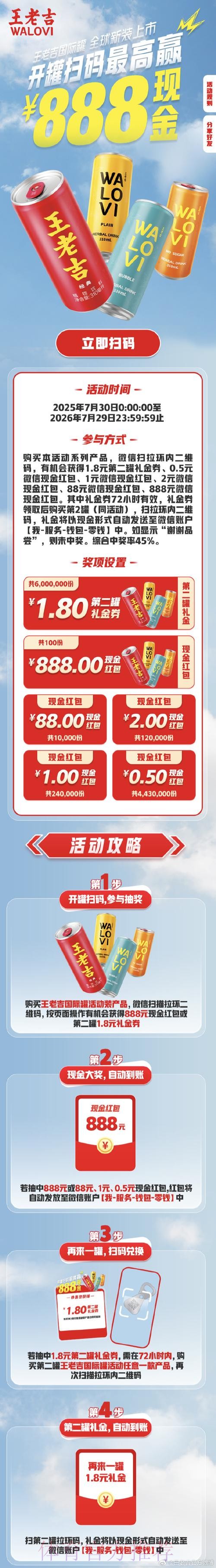 免费下载世界杯投注应用指南 免费下载世界杯投注应用指南