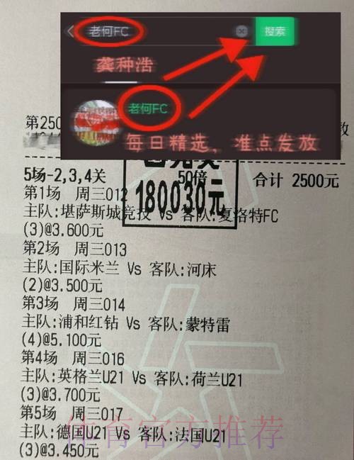 如何选择靠谱平台进行世界杯下注 如何选择靠谱平台进行世界杯下注